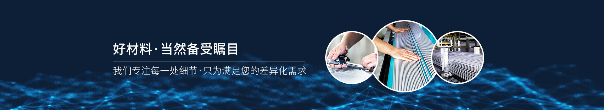 九一看片软件下载金属-好材料，当然备受瞩目