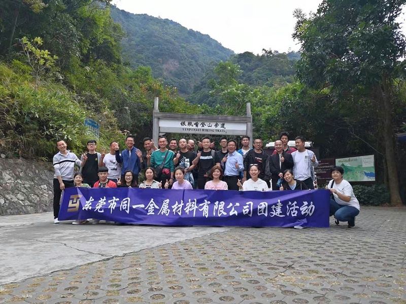 九一看片软件下载金属团建