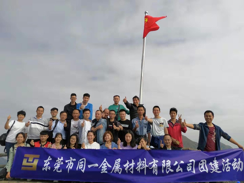 拥抱自然，一路同行！