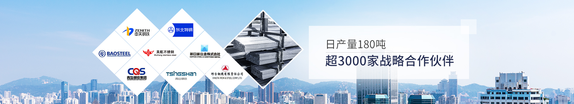 九一看片软件下载金属-日产量80吨，超3000家战略合作伙伴